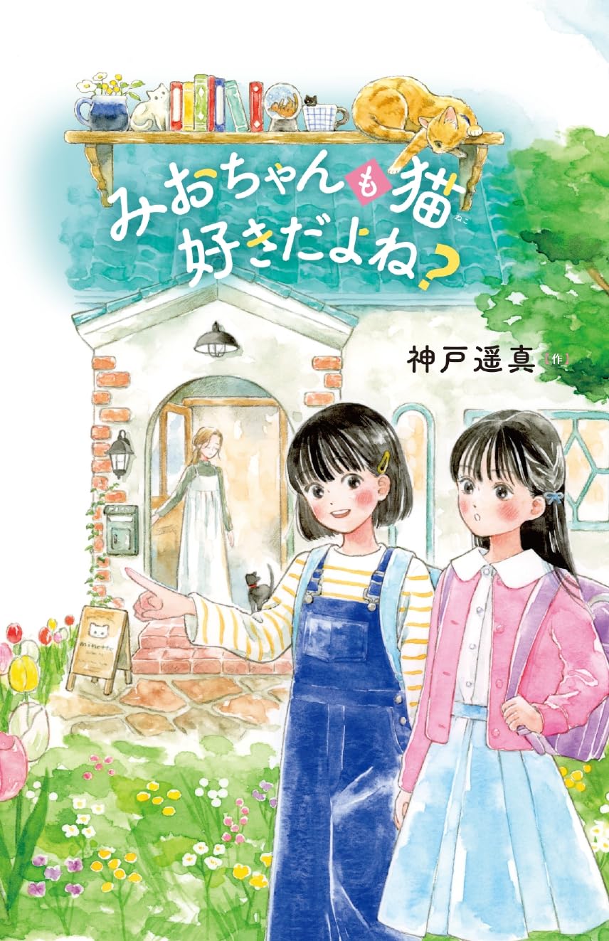 猫好きの料理の本 Amazon.com: The Curious Kitten at the Chibineko Kitchen: The